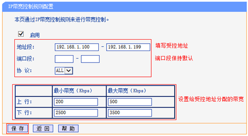 tplogin.cn 打不開(kāi),tplogincn如何wf設(shè)置,手機(jī)進(jìn)入tplogin頁(yè)面,tplogin cn上網(wǎng)設(shè)置,tplogin首頁(yè),老門(mén)板茶桌tplogin.cn