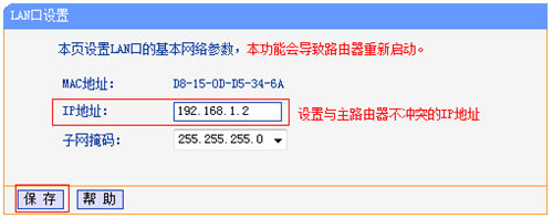 tplogin.cn頁面打不開,tplogincn管理頁面登陸,tplogin cn賬號密碼,tplogin.cndenglu,tplogincn手機客戶端,tplogin開啟upnp