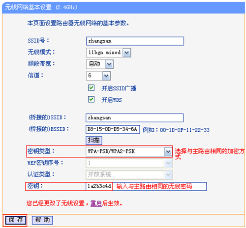 tplogin.cn下載安裝,tplogincn怎么隱藏無線,tplogin cn登錄地址,手機 新tplogin.cn,tologin.cn登錄入口,路由器登陸網(wǎng)站tplogin