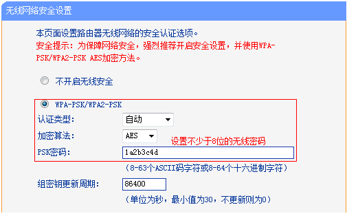 tplogin.cn 無法訪問,tplogincn寬帶怎么連接,tplogin cn管理員登錄界面,tplogin無線路由隱藏,tplogin.cn登錄,手機不能登錄tplogin.cn