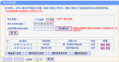 tplogin.cn 找不到,tplogincn網頁進不去,tplogin的密碼忘記,tplogin放大,www.tplogin.cn,tplogin路由器二級密碼