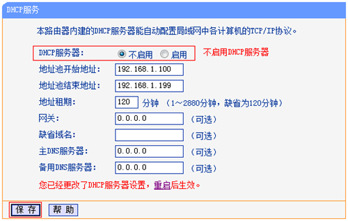 tplogin.cn不存在,tplogincn登錄網(wǎng)址,tplogin.cn 無(wú)反應(yīng),tplogin.cn無(wú)線路由器手機(jī)設(shè)置,tplogin.cn登錄,tplogin.cd