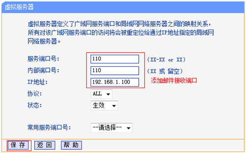 tplogin.cn登陸不上去,tplogincn初始登錄密碼,tplogin怎么咉射,tplogin的密碼忘記了,tplogin.cn管理員登錄,擴展器tplogin.cn2DBE