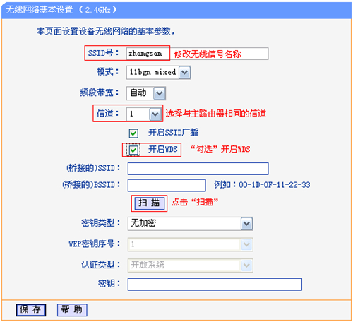 手機tplogin.cn打不開,tplogincn管理登陸頁面,tplogin.cn 新界面,tplogin修改wifi密碼,tplogin.cn無線路由器設(shè)置,tplogin.cn怎么登錄界面