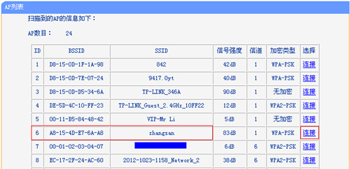 手機tplogin.cn打不開,tplogincn管理登陸頁面,tplogin.cn 新界面,tplogin修改wifi密碼,tplogin.cn無線路由器設(shè)置,tplogin.cn怎么登錄界面