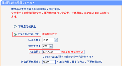 手機tplogin.cn打不開,tplogincn管理登陸頁面,tplogin.cn 新界面,tplogin修改wifi密碼,tplogin.cn無線路由器設(shè)置,tplogin.cn怎么登錄界面