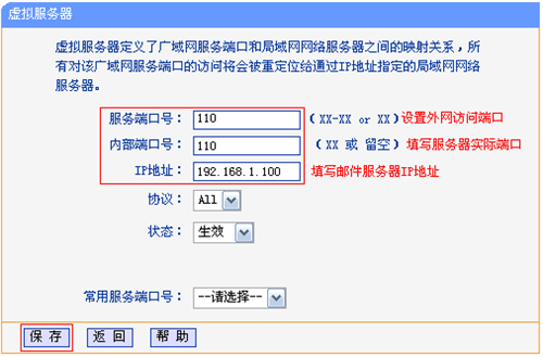 tplogin.cn網(wǎng)頁(yè),tplogincn頁(yè)面設(shè)置,用程序登錄tplogin,tplogin無(wú)線怎么隱藏,tplogincn登錄界面,tplogin管理員密碼忘記了怎么辦