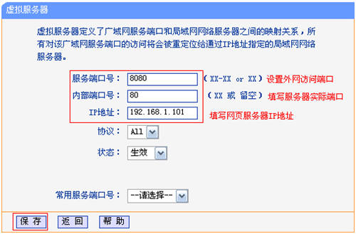 tplogin.cn網(wǎng)頁(yè),tplogincn頁(yè)面設(shè)置,用程序登錄tplogin,tplogin無(wú)線怎么隱藏,tplogincn登錄界面,tplogin管理員密碼忘記了怎么辦