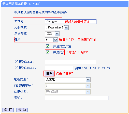 tplogin.cn 初始密碼,tplogincn路由器密碼,tplogin.com登陸,tplogin設置參數,tplogin .cn,tplogin登錄入口打不開