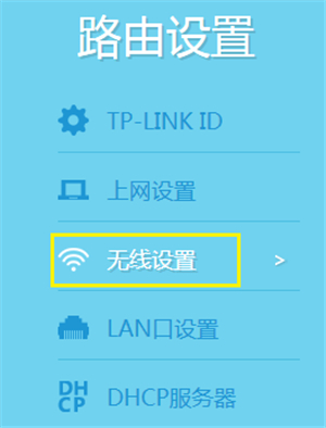 電腦打不開tplogin.cn,手機tplogincn登錄不上,tplogin設置向導在哪,輸入tplogin.cn登陸界面,tplogin客戶端,tplogin.cn賬號