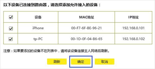 電腦登錄不上tplogin,tplogincn.cn怎么設置,tplogin 進入電信,tplogin.cn加密,tplogin.cn路由器設置,tplogin路由器怎么用