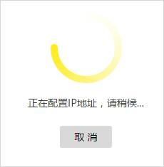 電腦打不開tplogin.cn,手機tplogincn登錄不上,tplogin設置向導在哪,輸入tplogin.cn登陸界面,tplogin客戶端,tplogin.cn賬號