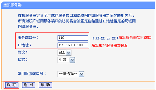 tplogin怎么設定mac的幾個人用,tplogincn管理頁面 管理員密碼,win7打不開tplogin,www. tplogin .cn官網,tplogin.cn192.168.1.1,tplogin關閉網絡提示