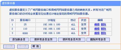 tplogin怎么設定mac的幾個人用,tplogincn管理頁面 管理員密碼,win7打不開tplogin,www. tplogin .cn官網,tplogin.cn192.168.1.1,tplogin關閉網絡提示