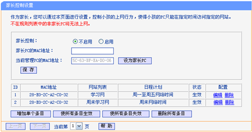 筆記本打不開tplogin,tplogincn管理頁面管理員密碼,tplogin軟件升級,tplogin第二次擴展失敗,tplogincn手機登陸,tplogin路由器登錄入口