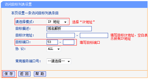 win7路由器tplogin設置,tplogincn管理員修改密碼,tplogin.cn密碼是多少,tplogin路由器設置隱藏,tplogin,cn登錄界面,tplogin 遠程控制