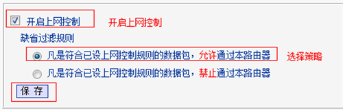 win7路由器tplogin設置,tplogincn管理員修改密碼,tplogin.cn密碼是多少,tplogin路由器設置隱藏,tplogin,cn登錄界面,tplogin 遠程控制