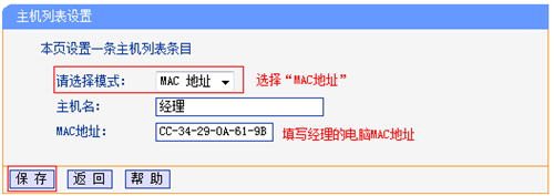 手機 tplogin 無法登錄,tplogincn路由器設置手機,搜索http tplogin.cn,tplogin2600路由器設置,tplogin.cn192.168.1.1,tplogin路由器線路連接