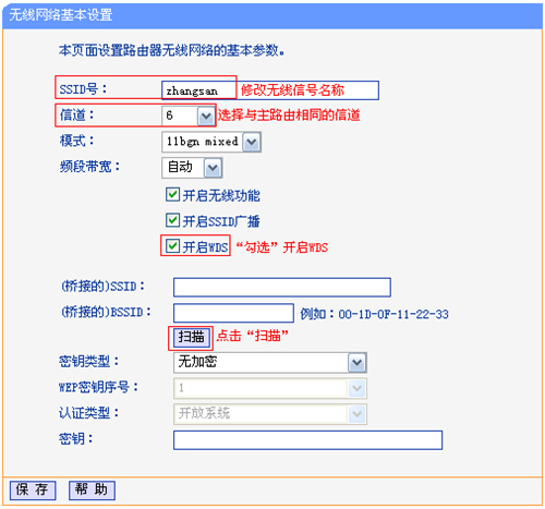 無線擴(kuò)展器tplogin.cn,tplogincn登錄管理員密碼忘記,tplogin信號放大器832,tplogin路由器密碼重置,tplogin.cn管理頁面,tplogin.cn升級后打不開