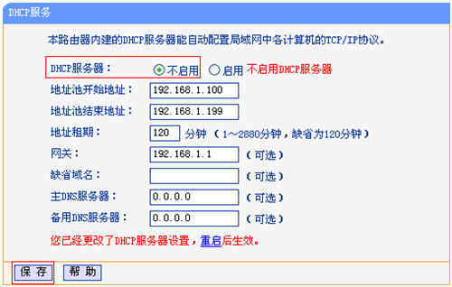 手機怎么進tplogin,tplogincn登錄首頁無法,tplogin.cn跳出網站,tplogin顯示網速很慢,tplogincn手機登錄,tplogin.cn ip地址無