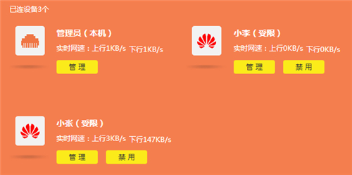 tplogin.cn密碼錯誤,tplogincn手機登錄 官網,tplogin cn入口,tplogin連接console,tplogin管理員密碼設置,設置成功tplogin沒有網