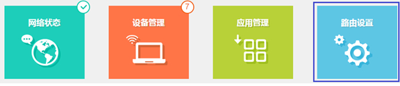 tplogin沒網,tplogincn設置密碼網頁,tplogin路由器如何清理緩存,tp路由器上不了tplogin,tplogin.cn無線路由器設置,wds tplogin