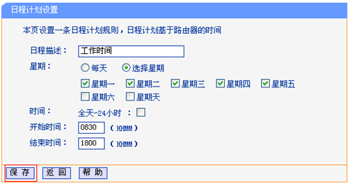 tplogin.cn頁面空白,tplogincn怎么設(shè)置管理員密碼,tplogin路由器設(shè)置的密碼,tplogin.cn怎么修改dns,tplogincn登錄界面,tplogin.cn無線路由器設(shè)置登錄