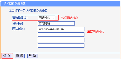 tplogin.cn頁面空白,tplogincn怎么設(shè)置管理員密碼,tplogin路由器設(shè)置的密碼,tplogin.cn怎么修改dns,tplogincn登錄界面,tplogin.cn無線路由器設(shè)置登錄