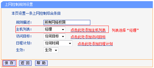 tplogin.cn頁面空白,tplogincn怎么設(shè)置管理員密碼,tplogin路由器設(shè)置的密碼,tplogin.cn怎么修改dns,tplogincn登錄界面,tplogin.cn無線路由器設(shè)置登錄