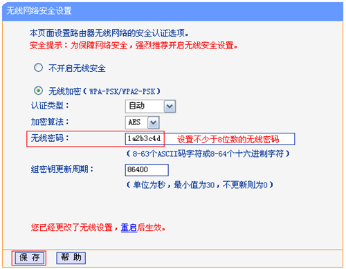 tplogin.cn無線接橋,tplogincn放大器怎么設(shè)置密碼,tplogin設(shè)置wifi增強(qiáng),tplogin設(shè)置手機(jī)登陸,tplogin.cn主頁,擴(kuò)展器打不開tplogin頁面