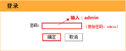 tplogin.co改密碼,手機tplogincn打不開怎么辦,手機tplogin登錄入口,tplogin 官方,tplogin.cnn網(wǎng)頁,tplogin路由器運營商