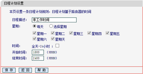 tplogin.an,tplogincn管理密碼多少,輸入tplogin不能進入,電腦運行登錄tplogin,tplogin.cn官網,tplogin.cn登錄網