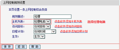 tplogin.an,tplogincn管理密碼多少,輸入tplogin不能進入,電腦運行登錄tplogin,tplogin.cn官網,tplogin.cn登錄網