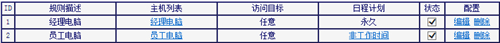 tplogin.an,tplogincn管理密碼多少,輸入tplogin不能進入,電腦運行登錄tplogin,tplogin.cn官網,tplogin.cn登錄網