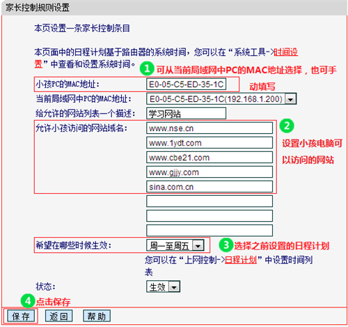 tplogin.cn管,tplogincn登錄設(shè)置加速,tplogin沒有信號,tplogin信號擴大器,tplogin.cn,路由器管理頁面是tplogin