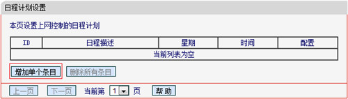 tplogin.cn登陸設置,tplogincn登錄賬號和密碼,tplogin網頁無法訪問,tplogin.cn忘記密碼,tplogin管理員密碼設置,tplogin.cn-wa832RE