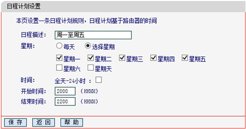 tplogin.cn登陸設置,tplogincn登錄賬號和密碼,tplogin網頁無法訪問,tplogin.cn忘記密碼,tplogin管理員密碼設置,tplogin.cn-wa832RE