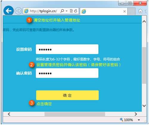 tplogin.cn密碼登錄,tplogincn迷你路由器橋架,tplogin安防,hpp.tplogin.cn,tplogin.cn登錄界面,TP LINK tplogin.cn.