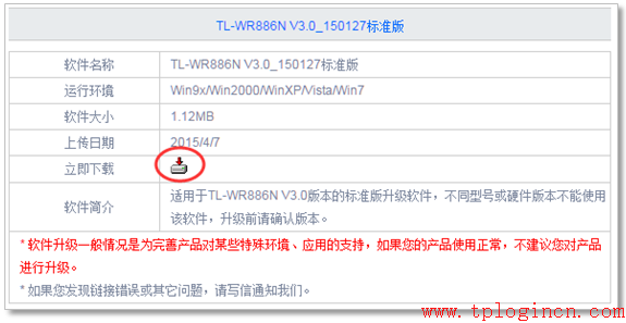 tplogincn設置密碼,tplink無線路由器怎么設置,tplogin.cn主頁 登錄,無限路由器tp-link,tplogin.cn的密碼,tplogincn主頁登陸