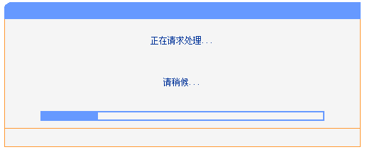 tplogincn設置密碼,tplink無線路由器怎么設置,tplogin.cn主頁 登錄,無限路由器tp-link,tplogin.cn的密碼,tplogincn主頁登陸