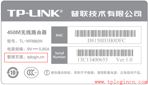 tplogincn初始密碼,tplogin cn登陸,無線路由tp-link官網,tp-link路由器價格,tplogin.cn指示燈,tplink路由器橋接