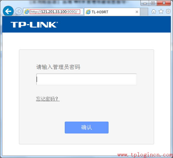 tp-link 路由器安全,tplogin.cn設置密碼,tp-link無線路由器怎么設置,www.tplogin.cn,tplogin.cn連不上,tplink管理員密碼