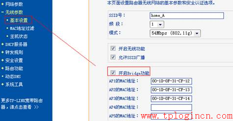 http://tplogin.cn&acct=864,tplogin官圖,無線tp-link路由器價格,手機tplogincn管理頁面,tplogin.cn登陸密碼,tplink無線路由器設(shè)置說明書