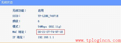 tplogin.cn登陸界面,tplogin設(shè)置密碼在哪里,tplink無線路由器怎么設(shè)置,tp-link路由器54m設(shè)置,tplogin.cn連不上,http://192.168.1.1/