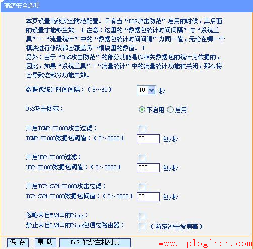 tp-link無線路由器上網,tplogin.cn默認密碼,tplogin.cn登錄密碼,tplogincn管理頁面手機,tplogin.cn更改密碼,tplink路由器網址