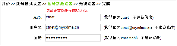 tp-link無線路由器設置密碼,tplogin.cn 密碼,tp-link路由器官網,tplogincn管理頁面,tplogin.cn修改密碼,tplink路由器怎么設置