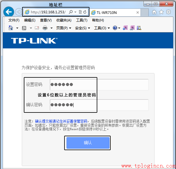 tp-link路由器 ip,tplogin cn,路由器tp-link升級,tp-link4口路由器,tplogin.cn登陸網址,tplink初始密碼