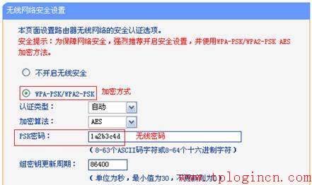 tp-link8口路由器設置,tplogin.cn手機登錄,tp-link路由器設置圖解,tplogin錛巆n,tplogin.cn設置密碼,tplink 無線路由器