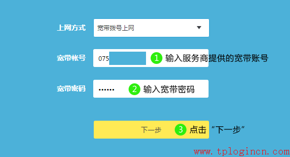 www.tplogin.com,tplogin界面,www.tplogin,http://tplogin.cn,tplogin.cn無線路由器設置網址,tplink忘記密碼