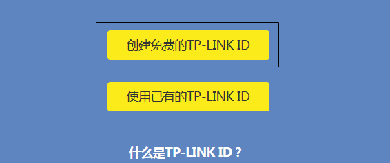 www.tplogin.com,tplogin界面,www.tplogin,http://tplogin.cn,tplogin.cn無線路由器設置網址,tplink忘記密碼